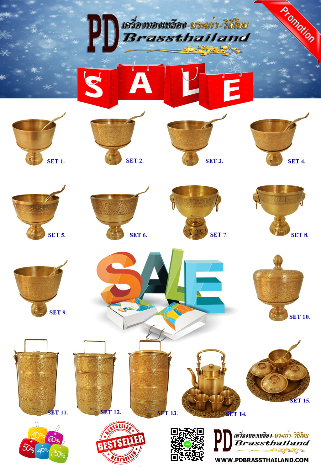 Promotion-pd-brass-prilice