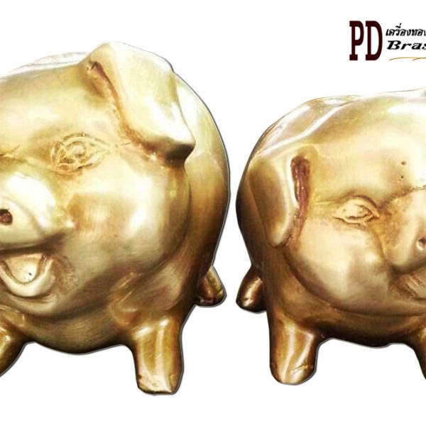 หมูทองเหลือง_พีดีเครื่องทองเหลือง