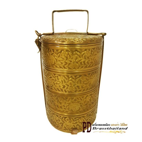 ปิ่นโตทองเหลืองตอกลาย food carrier brass
