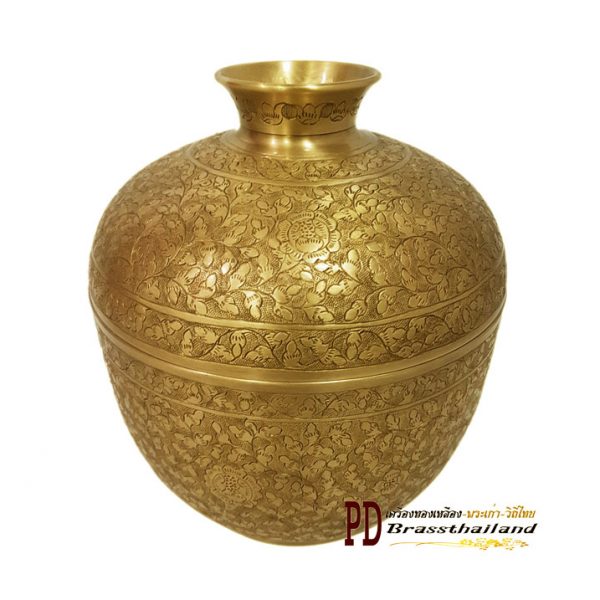 โถละมุดทองเหลือง ตอกลาย jar lamud brass